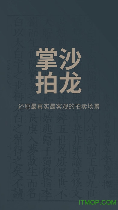 沙龙掌拍苹果手机版图4