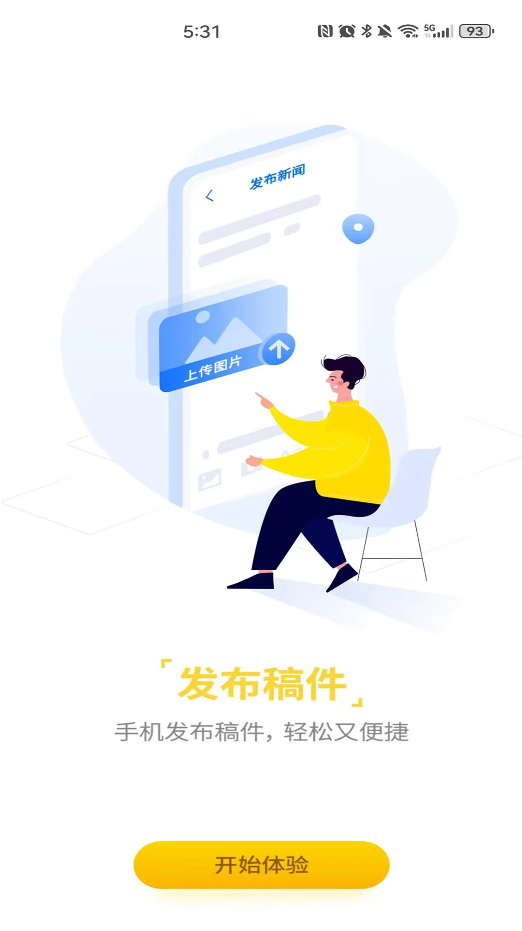 鼎太快讯图2