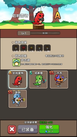 Dragon Legend:Idle RPG War图4