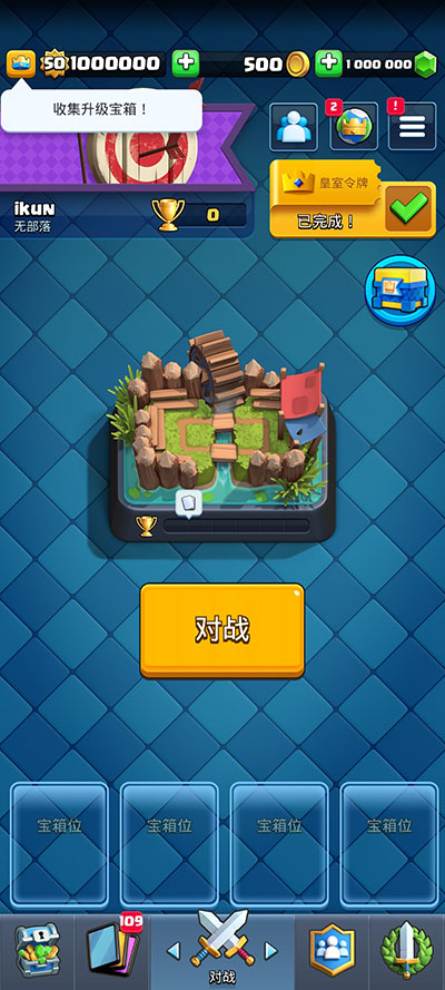 Null&rsquo;s Royale图1