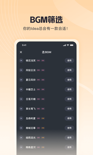 歌叽歌叽2022最新版图4