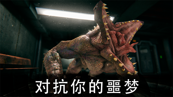 死亡公园2可怕的小丑中文版图4