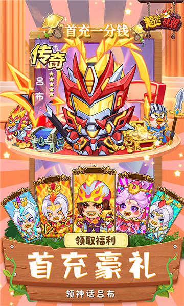 超能战鸡图5