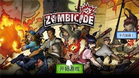 掠夺图1