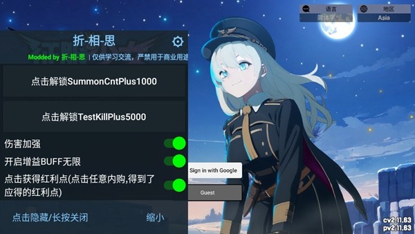 征服少女养成记内置GM菜单最新版 v2.11.63图5