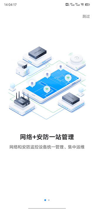 TP-LINK商云