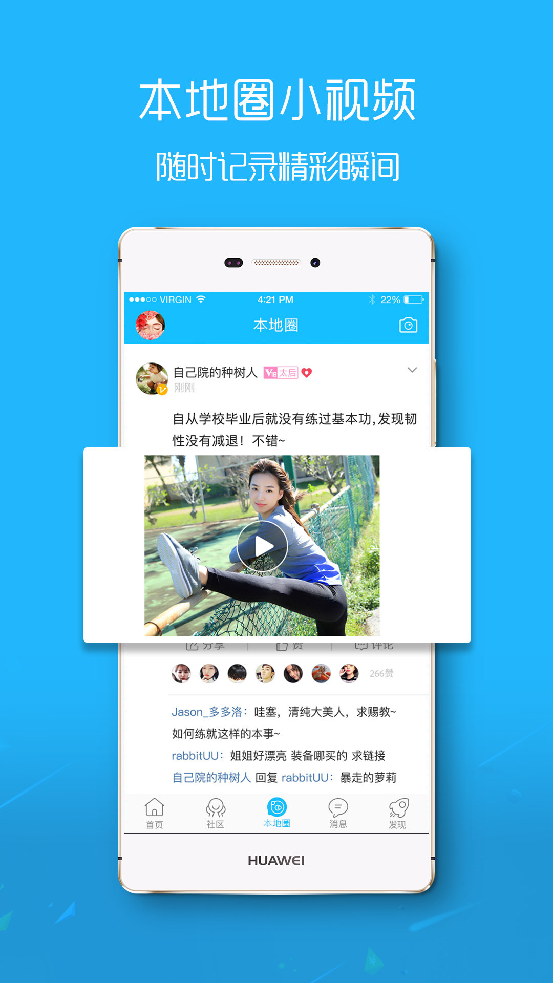 南宁圈图1