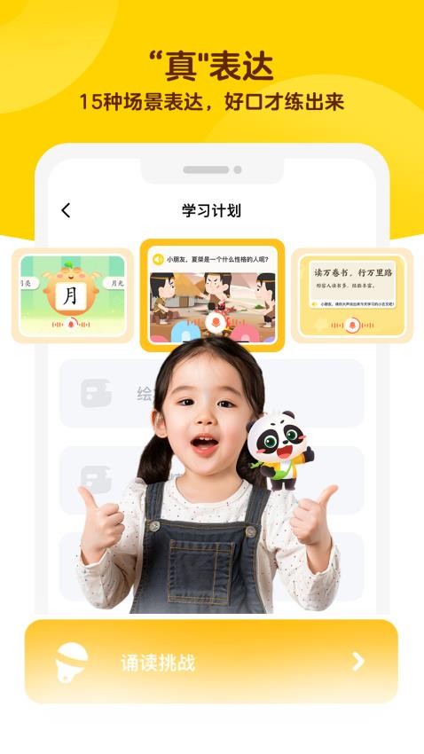 毛豆爱学