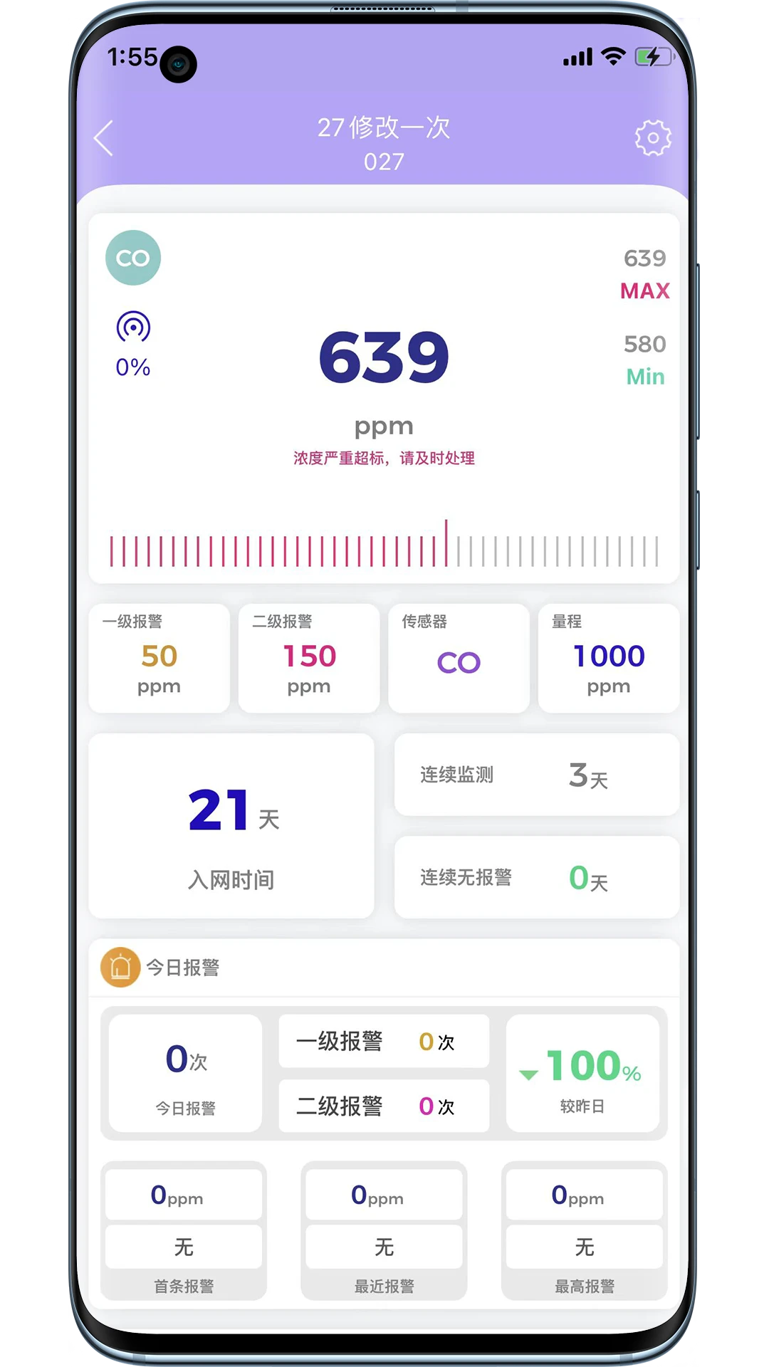 华凡云HD