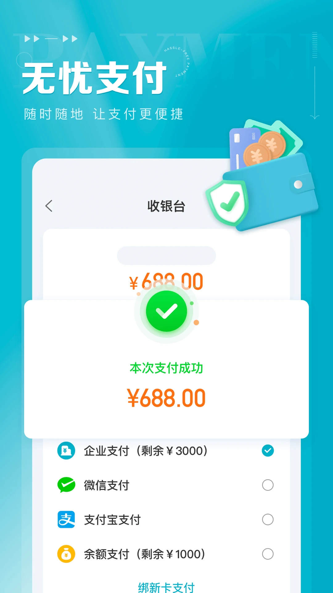 五洲运通图4