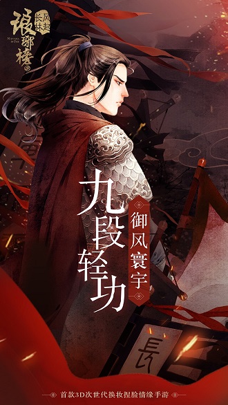 樱花二次元模拟图1