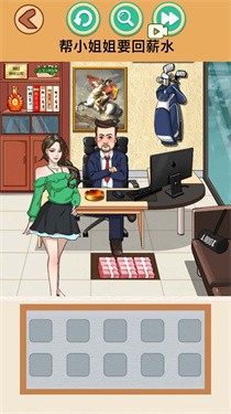 健身达人图1