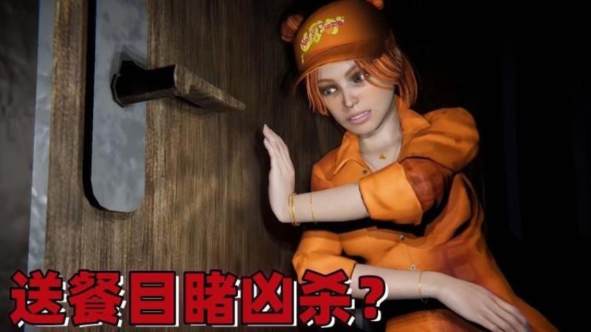 疯狂逃离