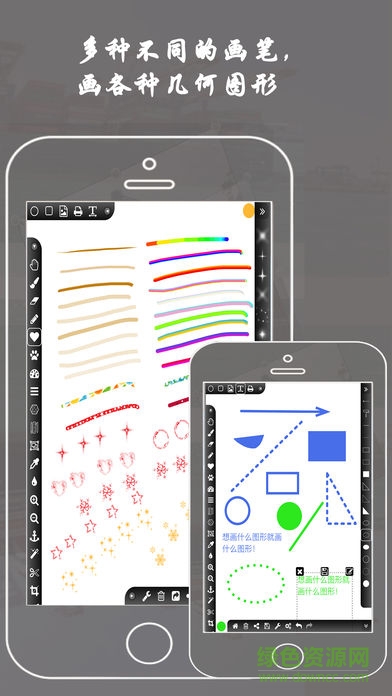 Paintwork全能绘图板ipad版图1
