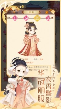 动漫之家图3