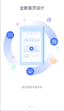 枣阳论坛手机版图3