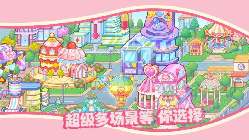 萌系可爱派对图3