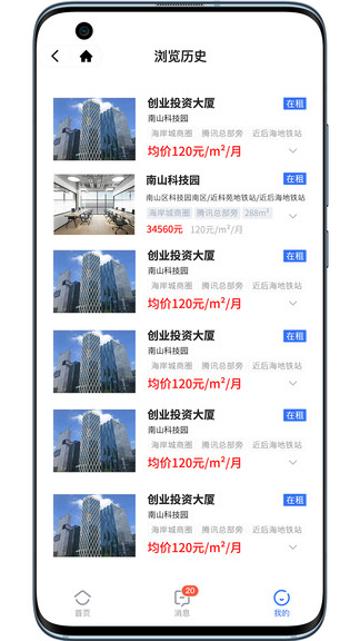 房探长图3
