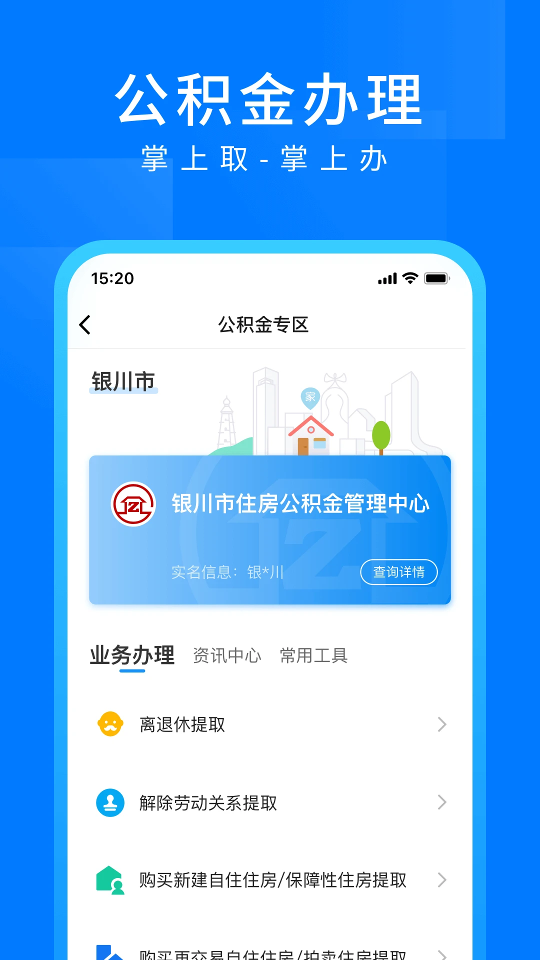 i银川图4