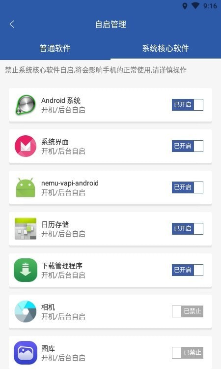 酷兰图2