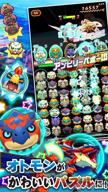 怪物猎人弓装图4