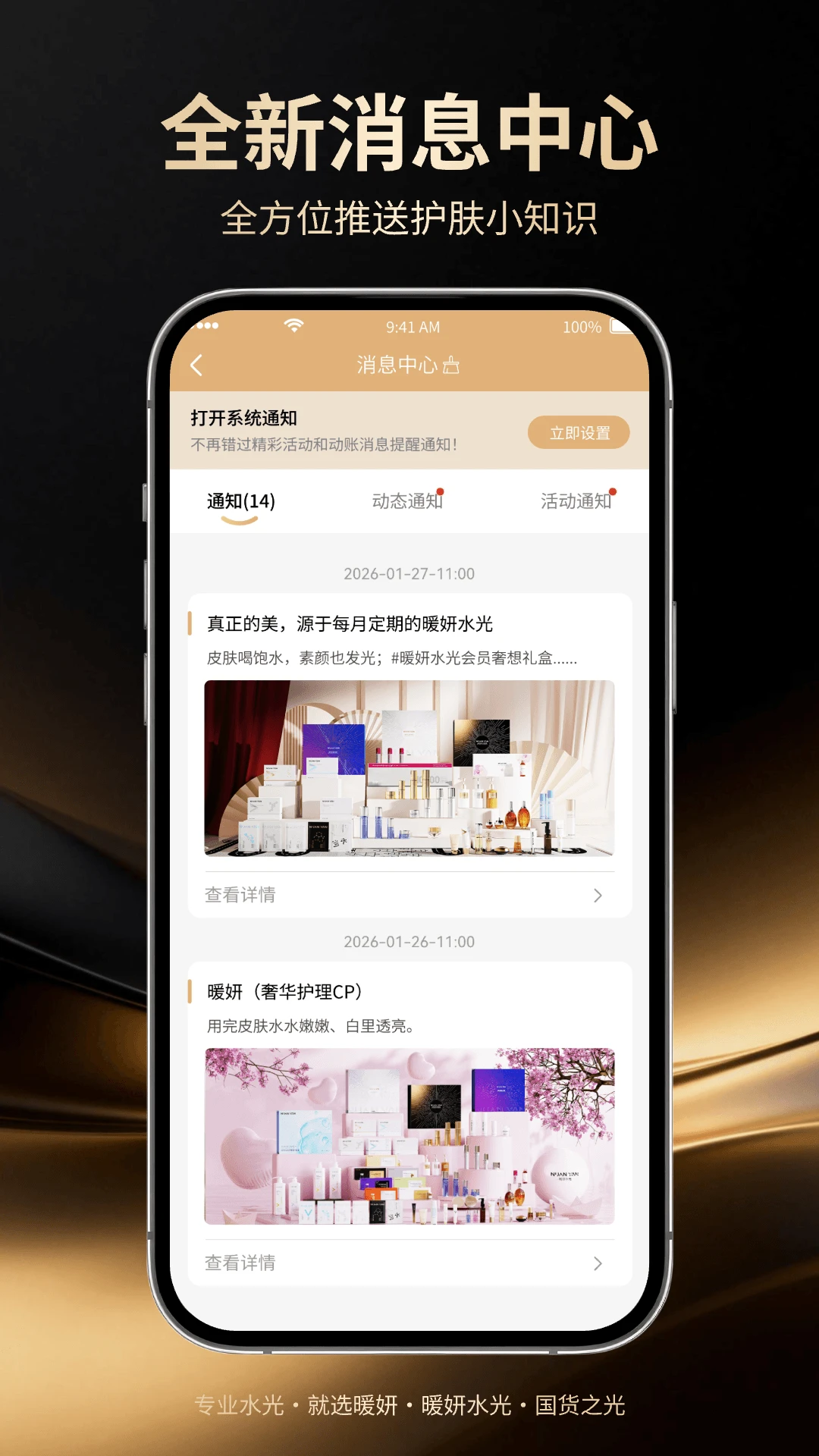 暖妍图4