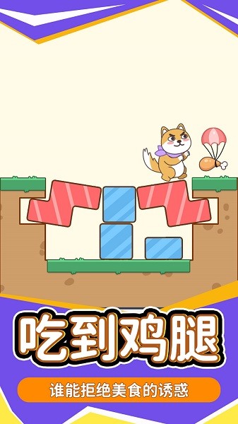 脑洞火箭班图4
