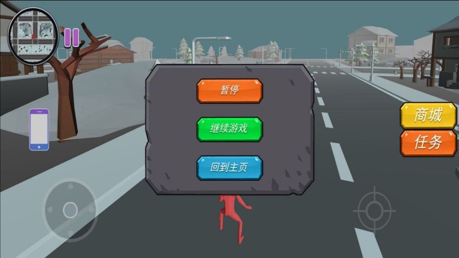 火线王者求生图3