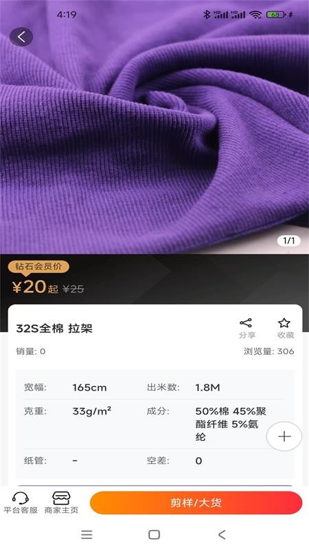 布互通图2