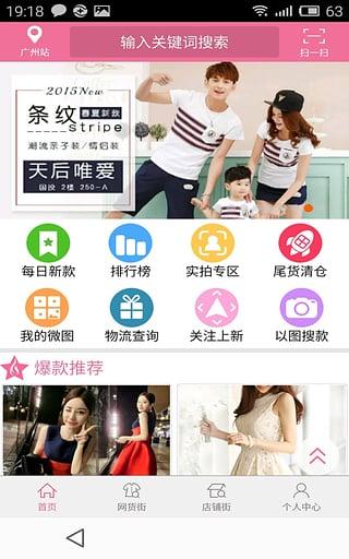 59网批图2