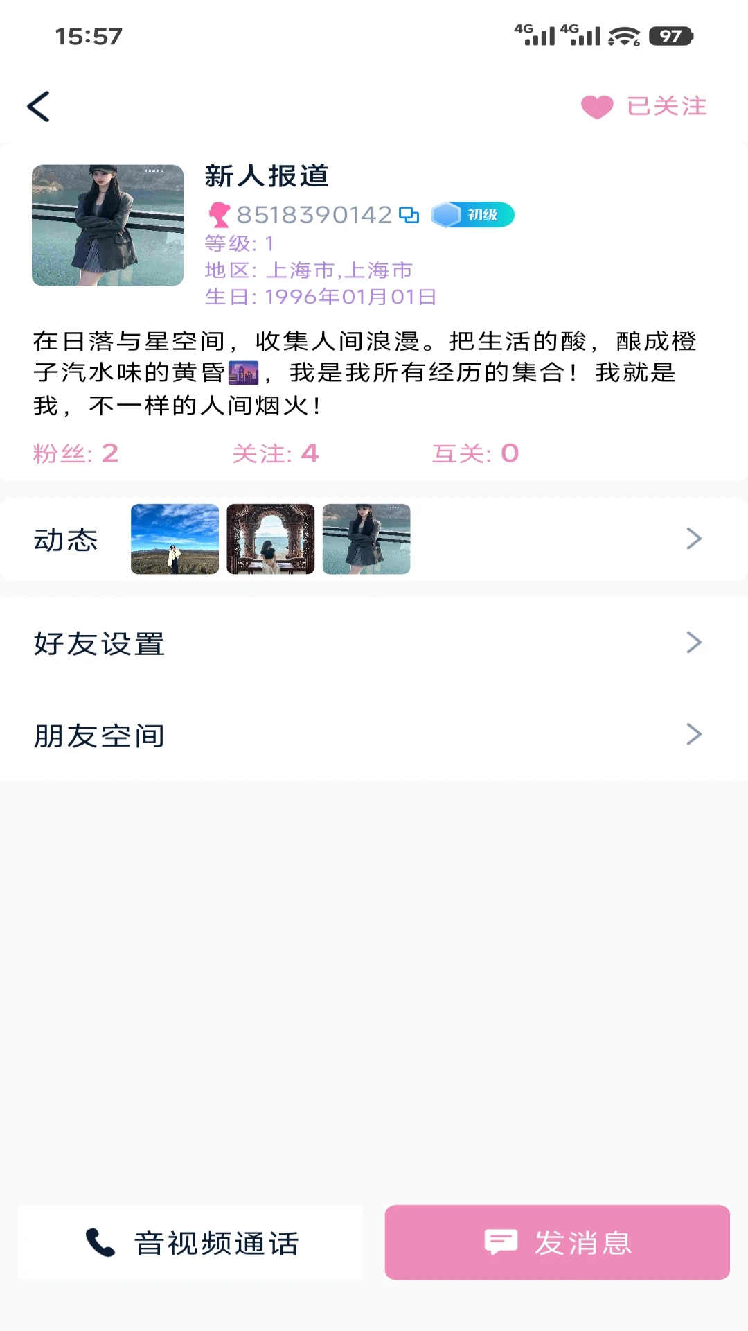 晨语图5
