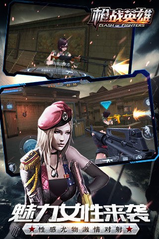 枪战英雄吃鸡模拟器图4