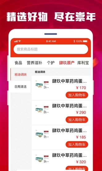 崇年乐享驿站图2