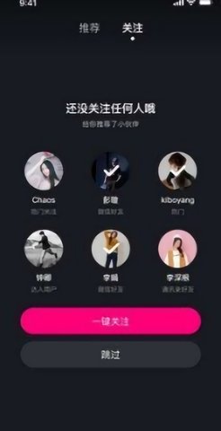 茄子短视频最新2026官方版图3