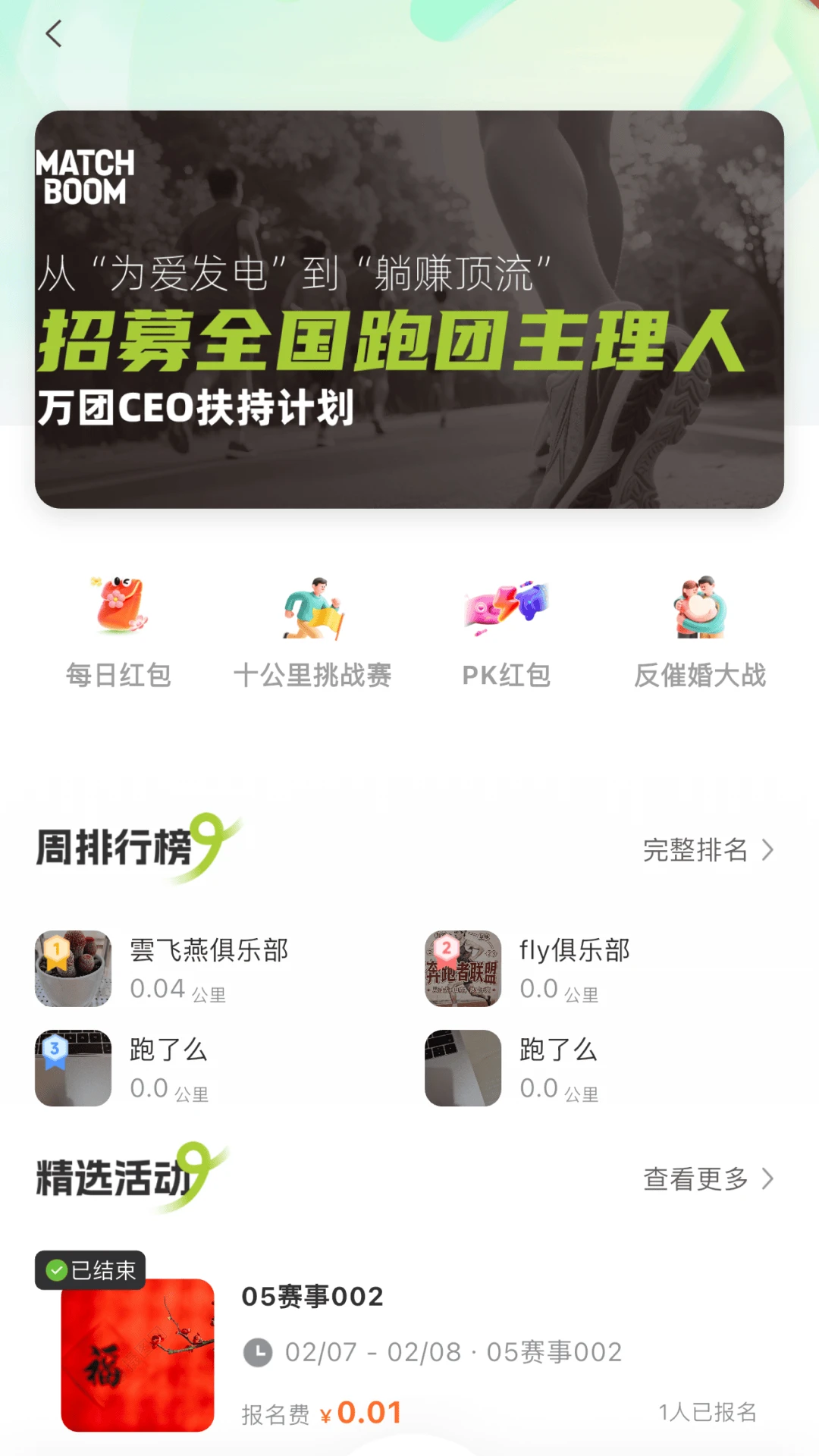 伯乐慧眼图2