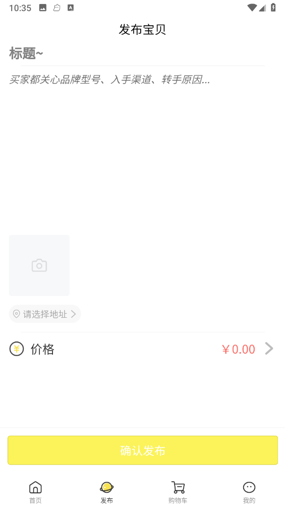 募闲 募闲