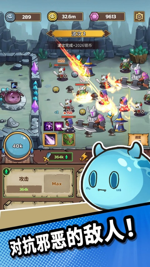 Slime Castle安装器图4