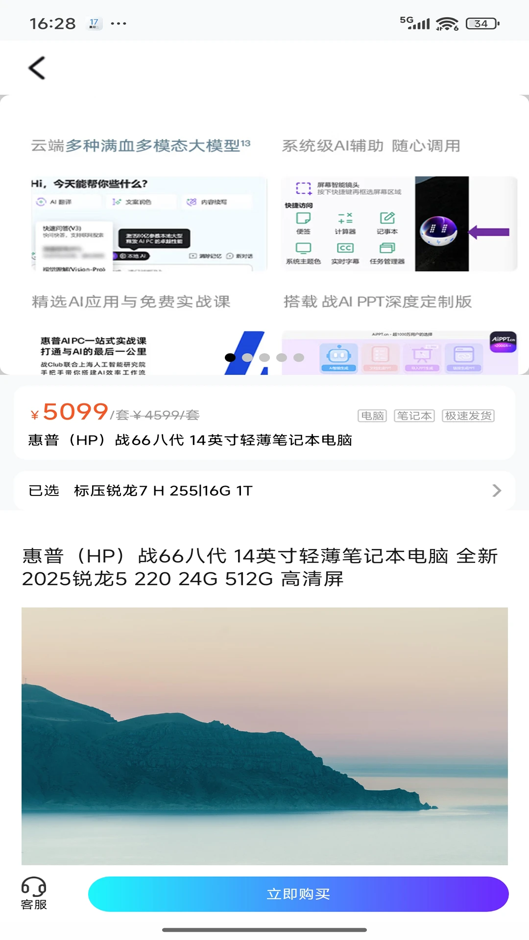 声望生活