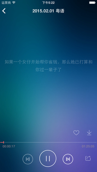 一些事一些情图3