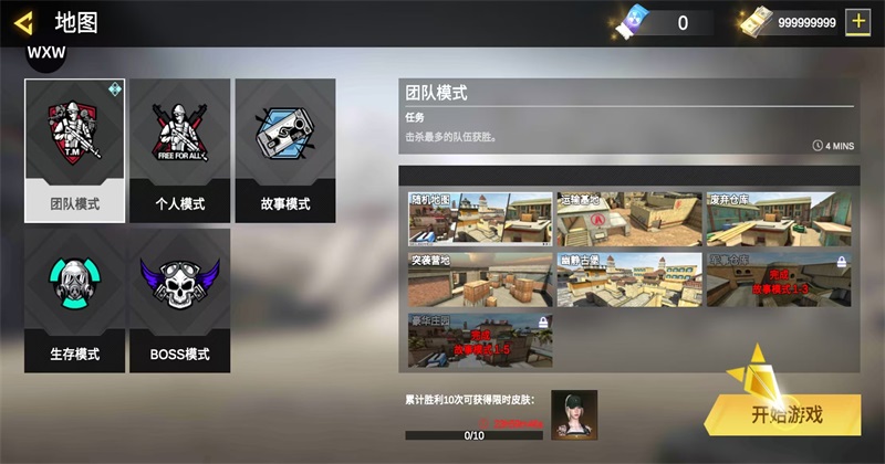 职业狙击手枪战图1