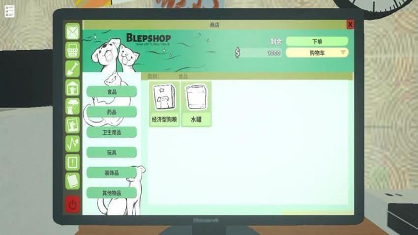 宠物救助站