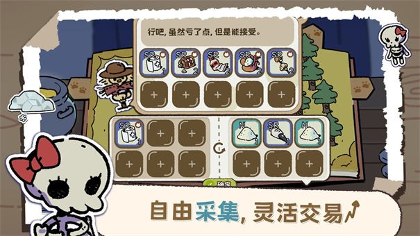 魔法喵星夜图1