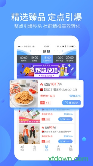 好单库图3