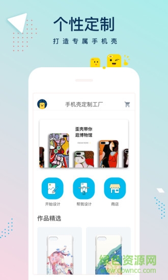 手机壳定制工厂图1