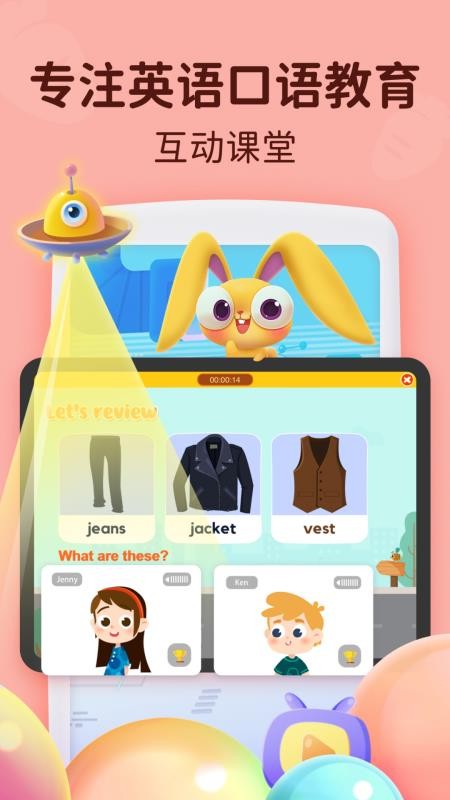 MagicEarsUp免费版图2