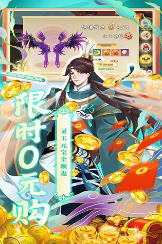 魔灵纪元（0.1折邪修极速突破版）图1