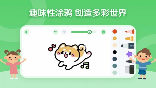 博学雅趣图3