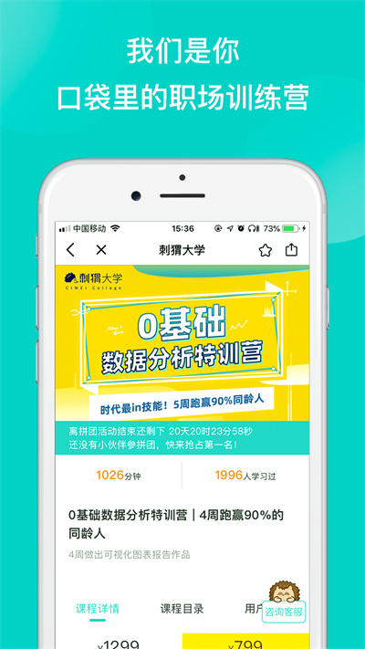 刺猬CIWEI图5