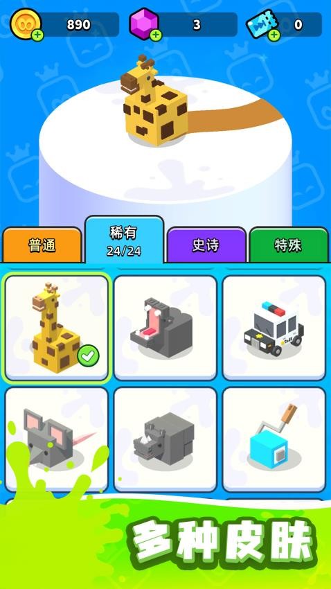 跑路我贼强图1