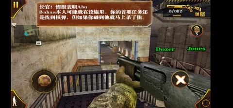 现代战争4内购图1